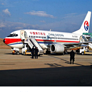 黔南荔波航空运输-当日到达,轻松快捷